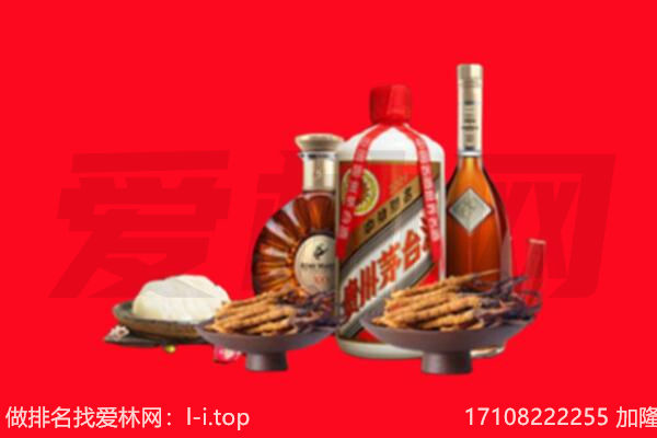 榆林市横山礼品回收.jpg