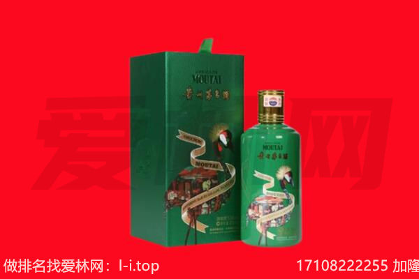 榆林市横山回收出口茅台酒.jpg