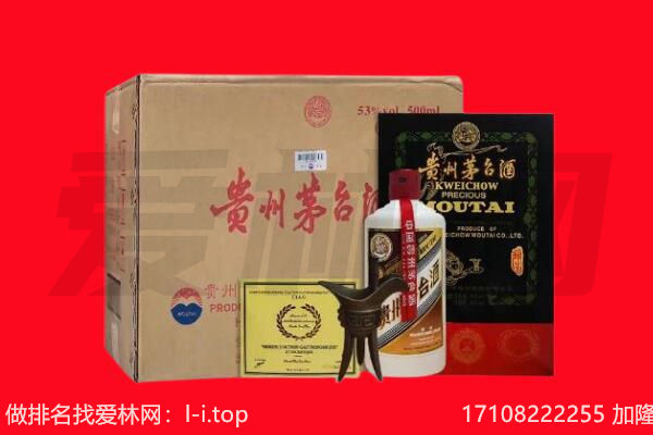 榆林市横山回收茅台酒礼盒空酒瓶.jpg