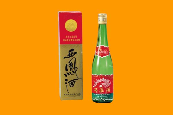 榆林市横山西凤酒回收.jpg