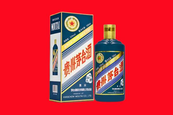 榆林市横山回收贵州茅台.jpg